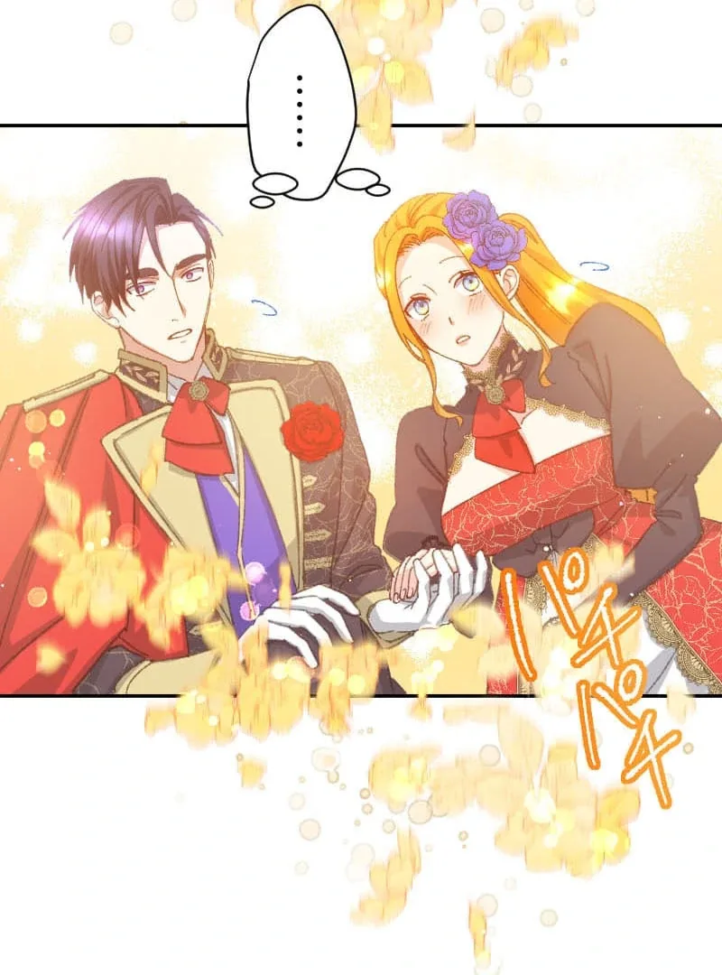 I’m Pregnant, But I Won’t Marry Without Love Chapter 31 page 43