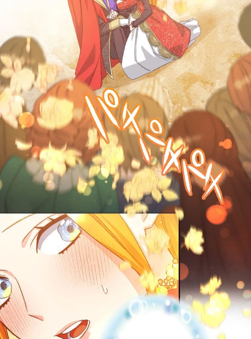 I’m Pregnant, But I Won’t Marry Without Love Chapter 31 page 40