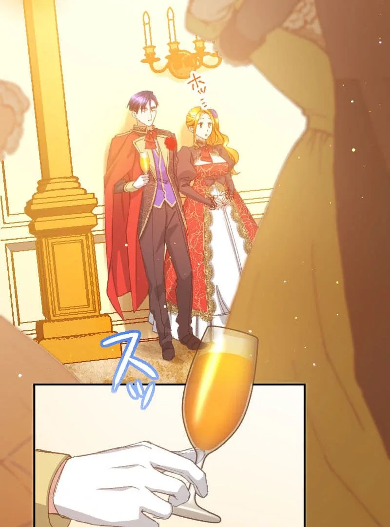 I’m Pregnant, But I Won’t Marry Without Love Chapter 31 page 66