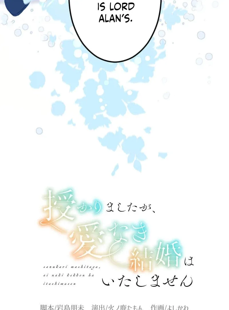 I’m Pregnant, But I Won’t Marry Without Love Chapter 31 page 18