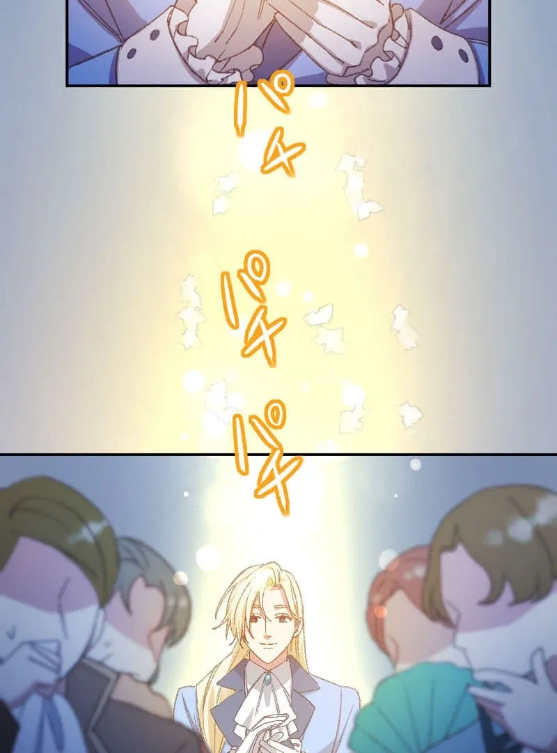 I’m Pregnant, But I Won’t Marry Without Love Chapter 31 page 36