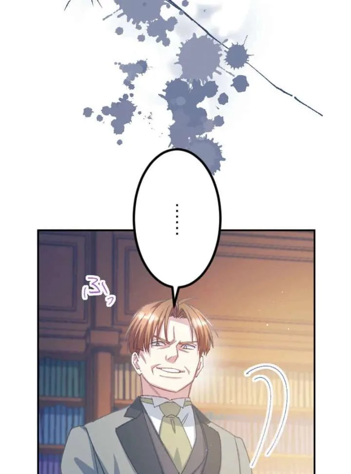 I’m Pregnant, But I Won’t Marry Without Love Chapter 42 page 84