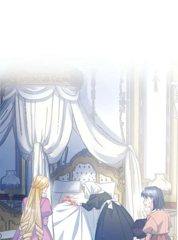 I’m Pregnant, But I Won’t Marry Without Love Chapter 42 page 19