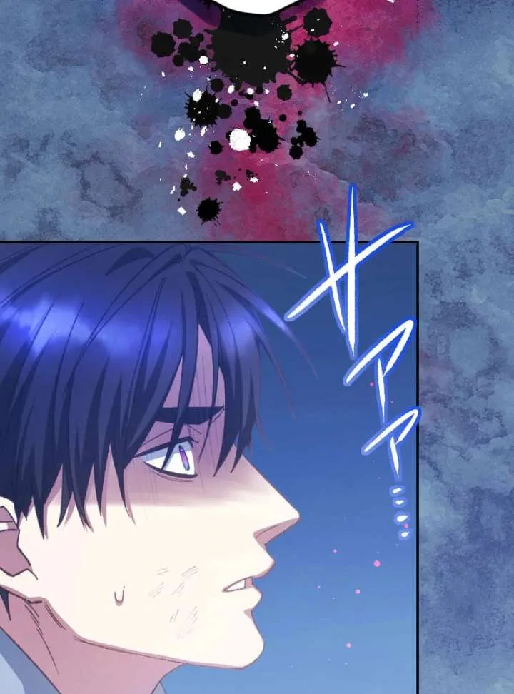 I’m Pregnant, But I Won’t Marry Without Love Chapter 42 page 64
