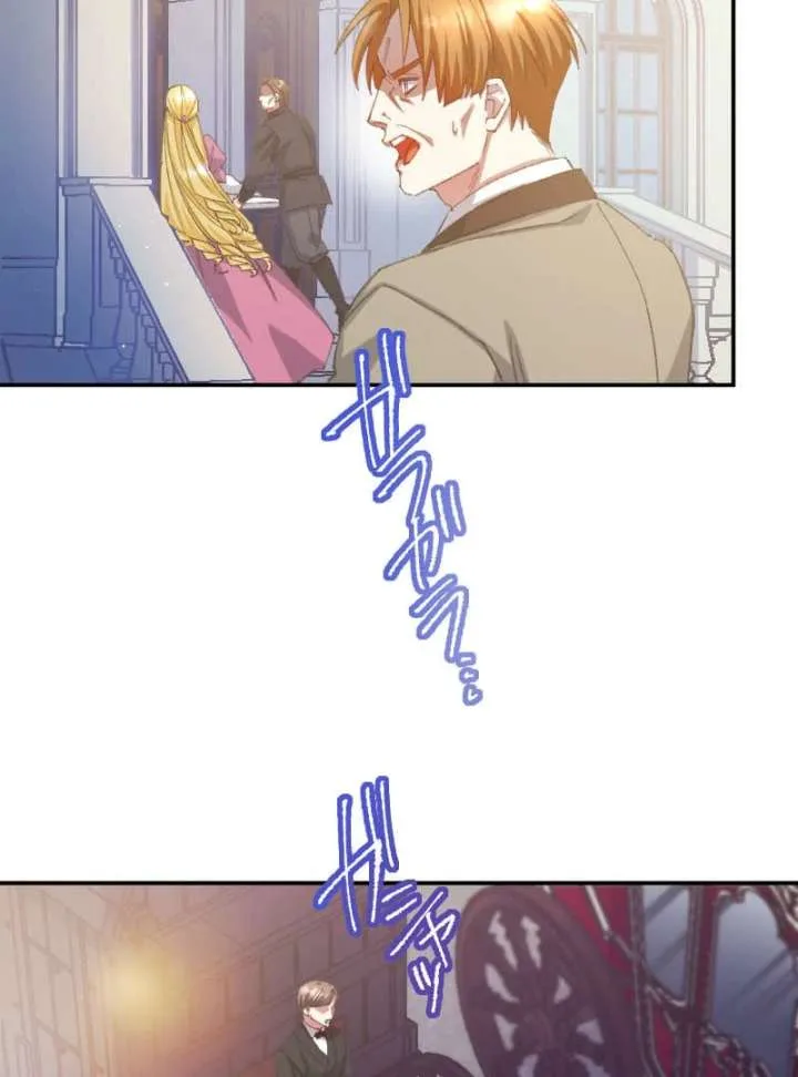 I’m Pregnant, But I Won’t Marry Without Love Chapter 42 page 8