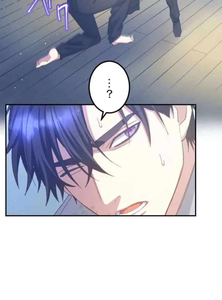 I’m Pregnant, But I Won’t Marry Without Love Chapter 42 page 36