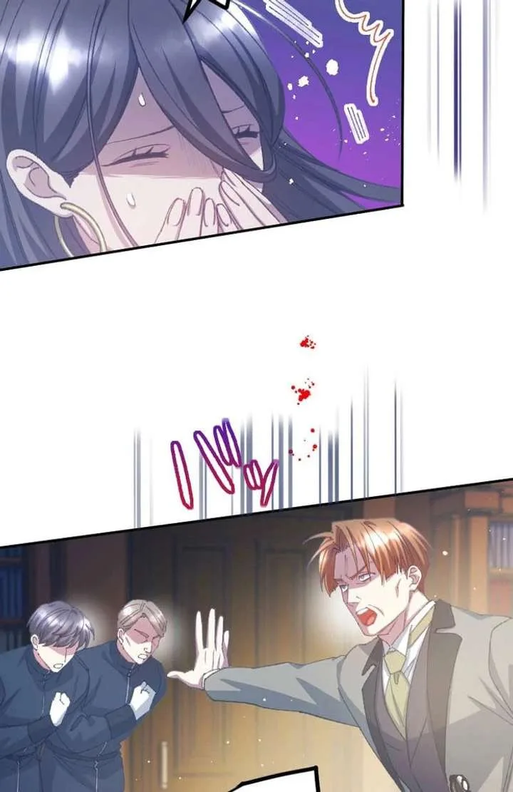 I’m Pregnant, But I Won’t Marry Without Love Chapter 43 page 44
