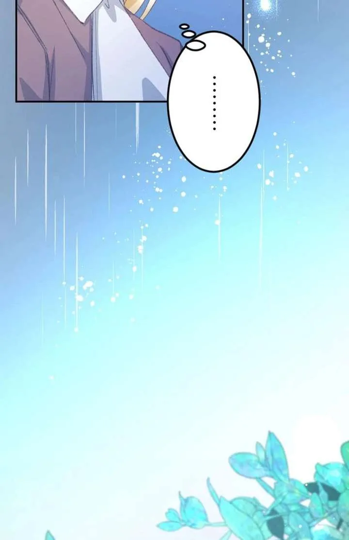 I’m Pregnant, But I Won’t Marry Without Love Chapter 43 page 70