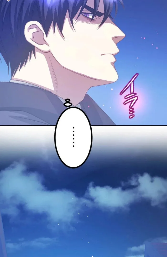 I’m Pregnant, But I Won’t Marry Without Love Chapter 45 page 74