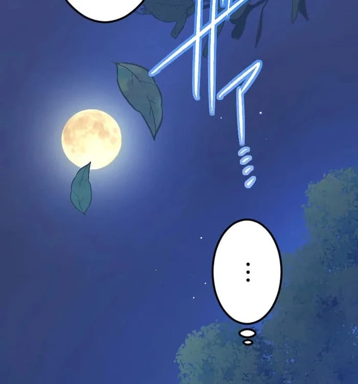 I’m Pregnant, But I Won’t Marry Without Love Chapter 48 page 56