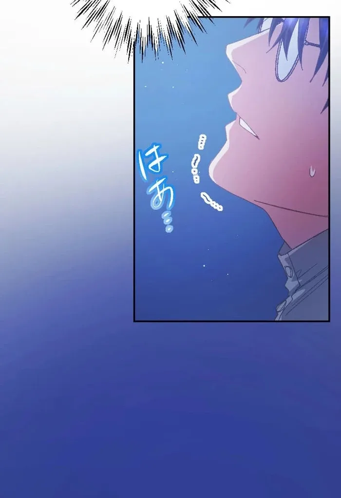 I’m Pregnant, But I Won’t Marry Without Love Chapter 47 page 65