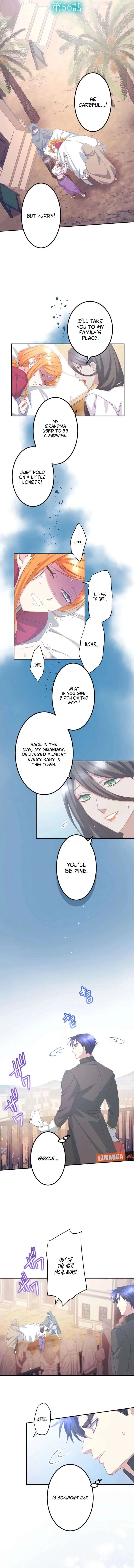 I’m Pregnant, But I Won’t Marry Without Love Chapter 56 page 3