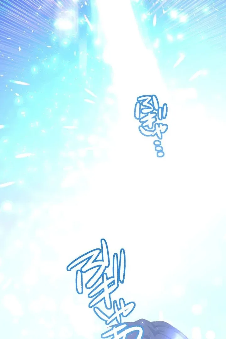 I’m Pregnant, But I Won’t Marry Without Love Chapter 57 page 67