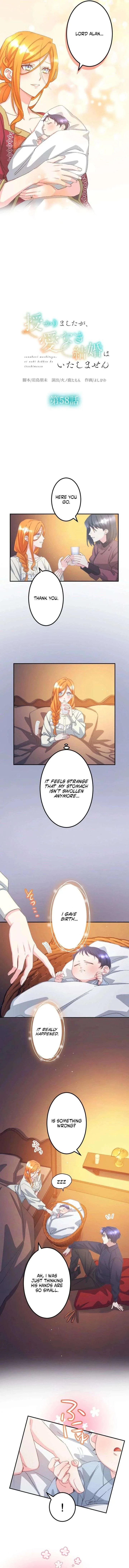 I’m Pregnant, But I Won’t Marry Without Love Chapter 58 page 3