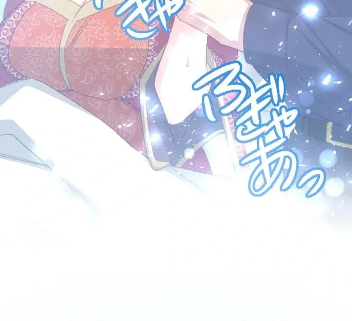 I’m Pregnant, But I Won’t Marry Without Love Chapter 57 page 69