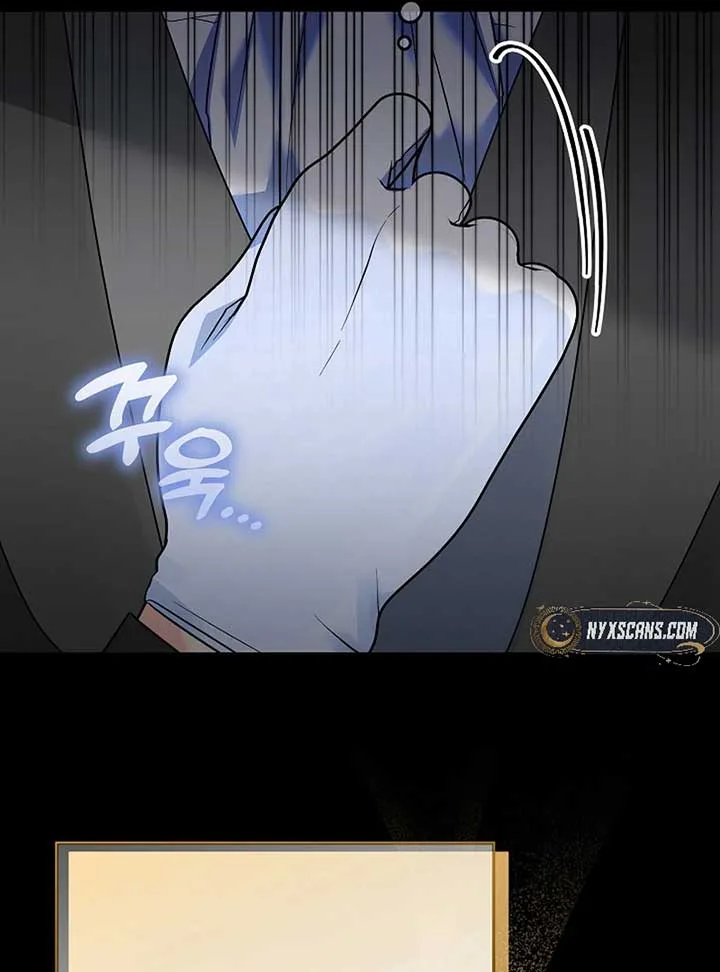 I’m Ready for Divorce! Chapter 1 page 75