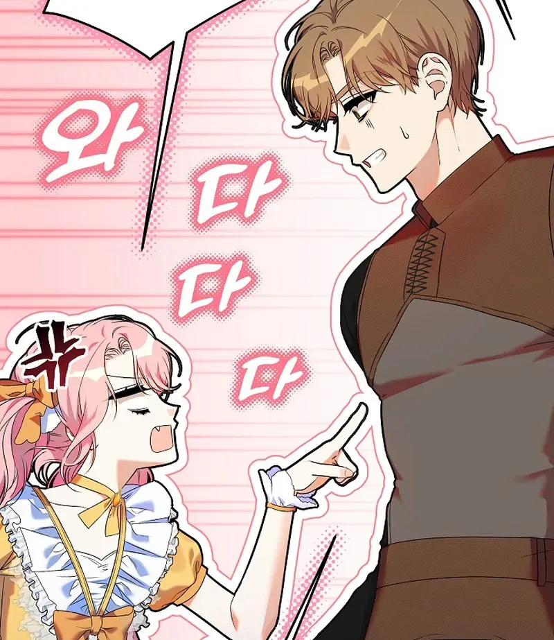 I’m Ready for Divorce! Chapter 2 page 54