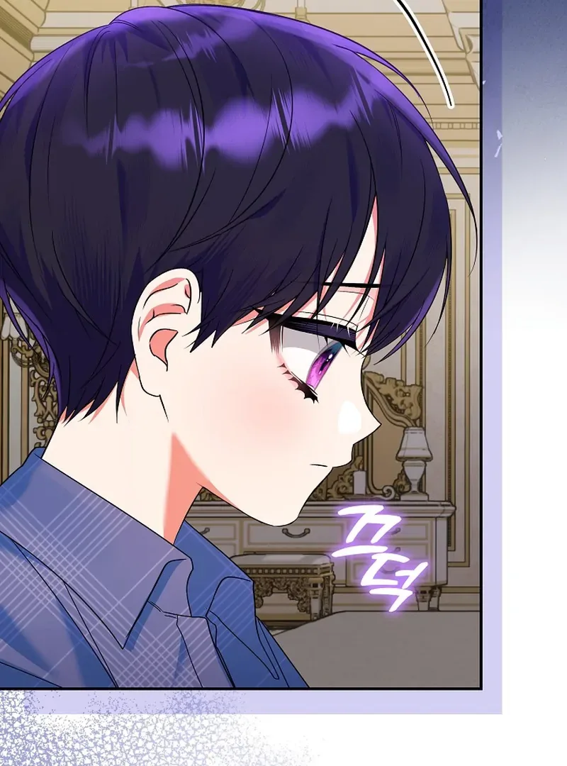 I’m Ready for Divorce! Chapter 2 page 87