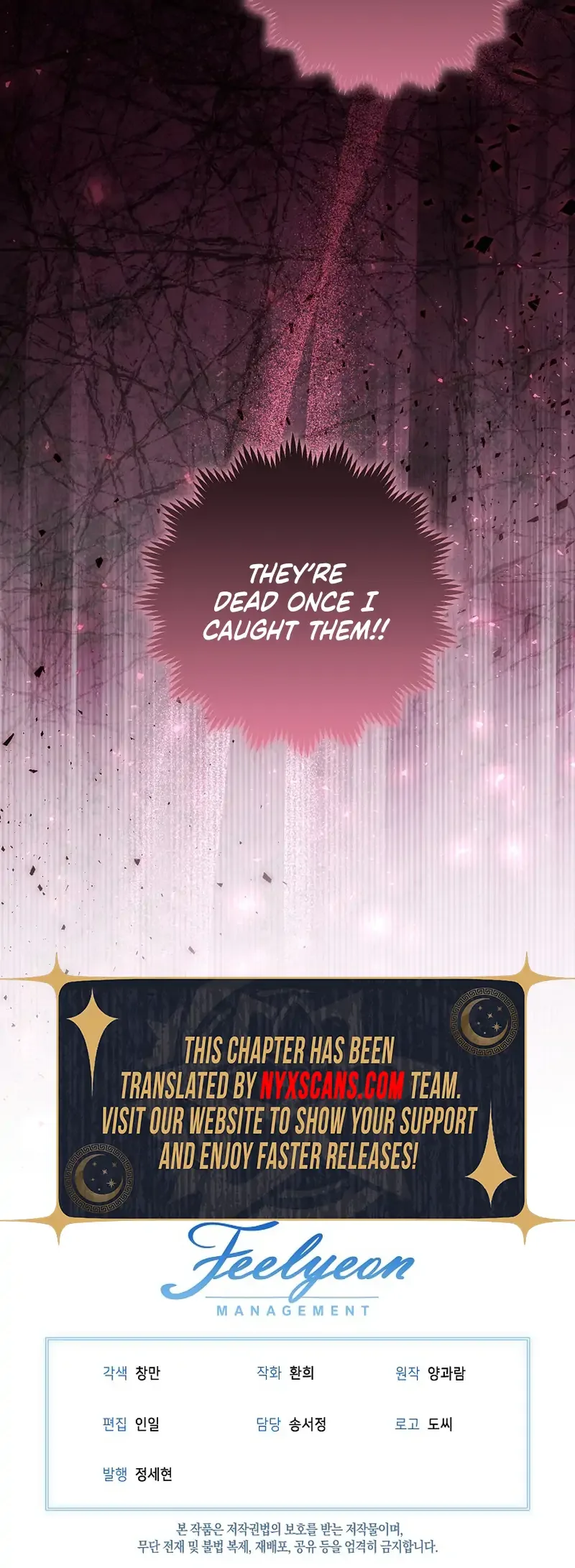I’m Ready for Divorce! Chapter 2 page 130