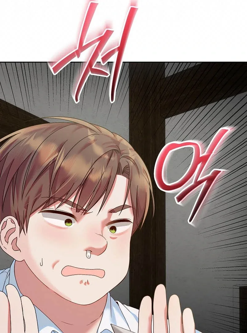 I’m Ready for Divorce! Chapter 14 page 11