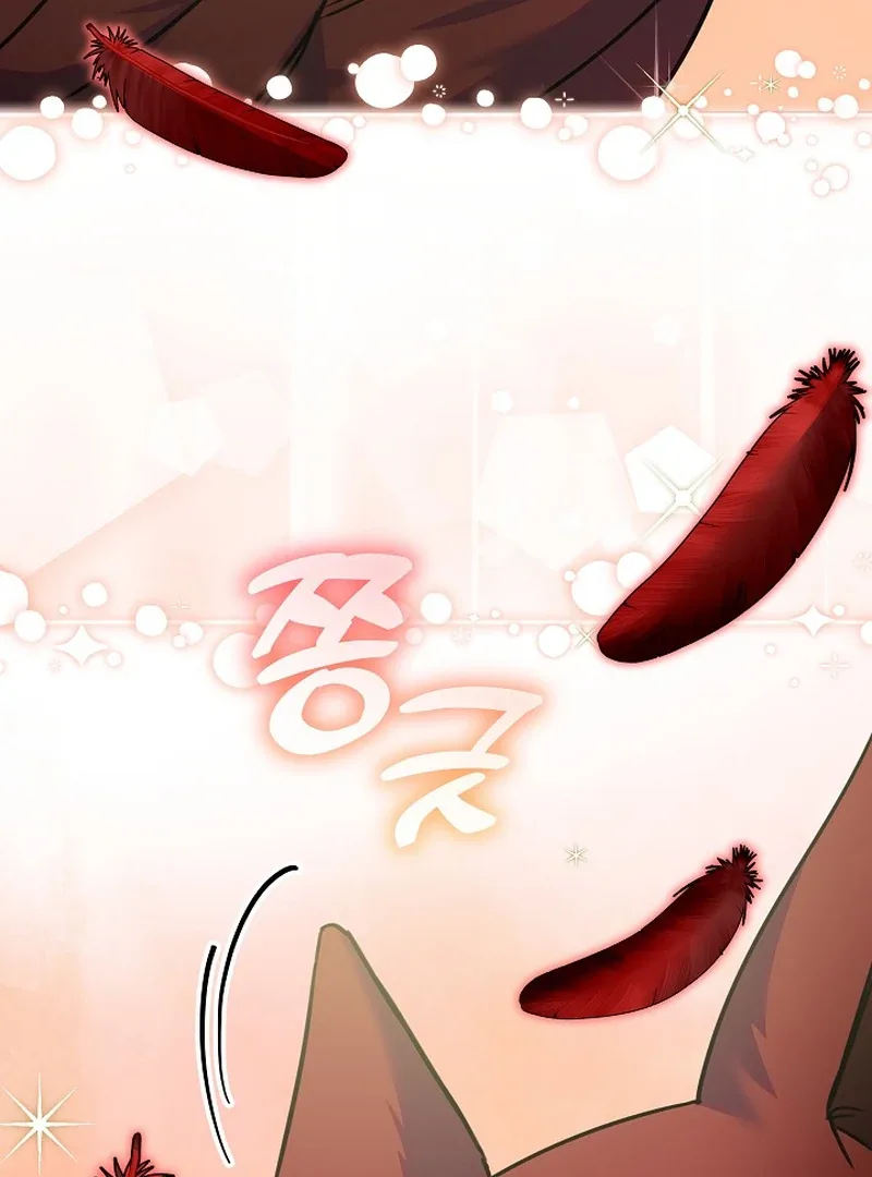 I’m Ready for Divorce! Chapter 15 page 125