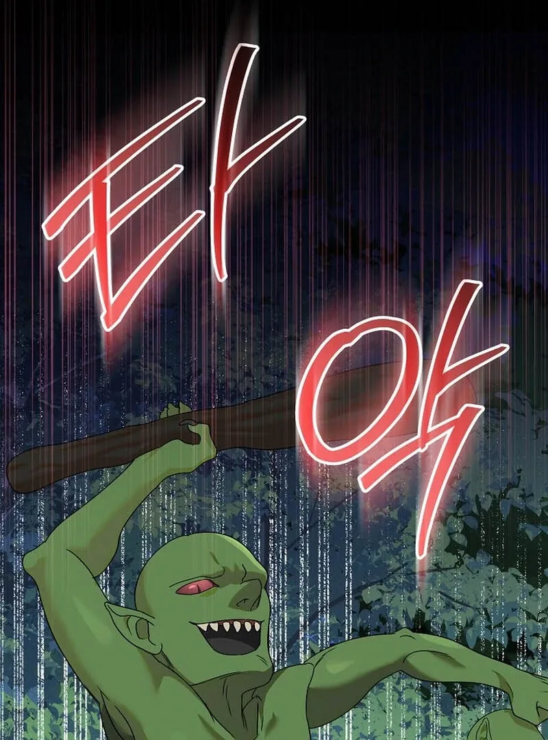 I’m Ready for Divorce! Chapter 14 page 64