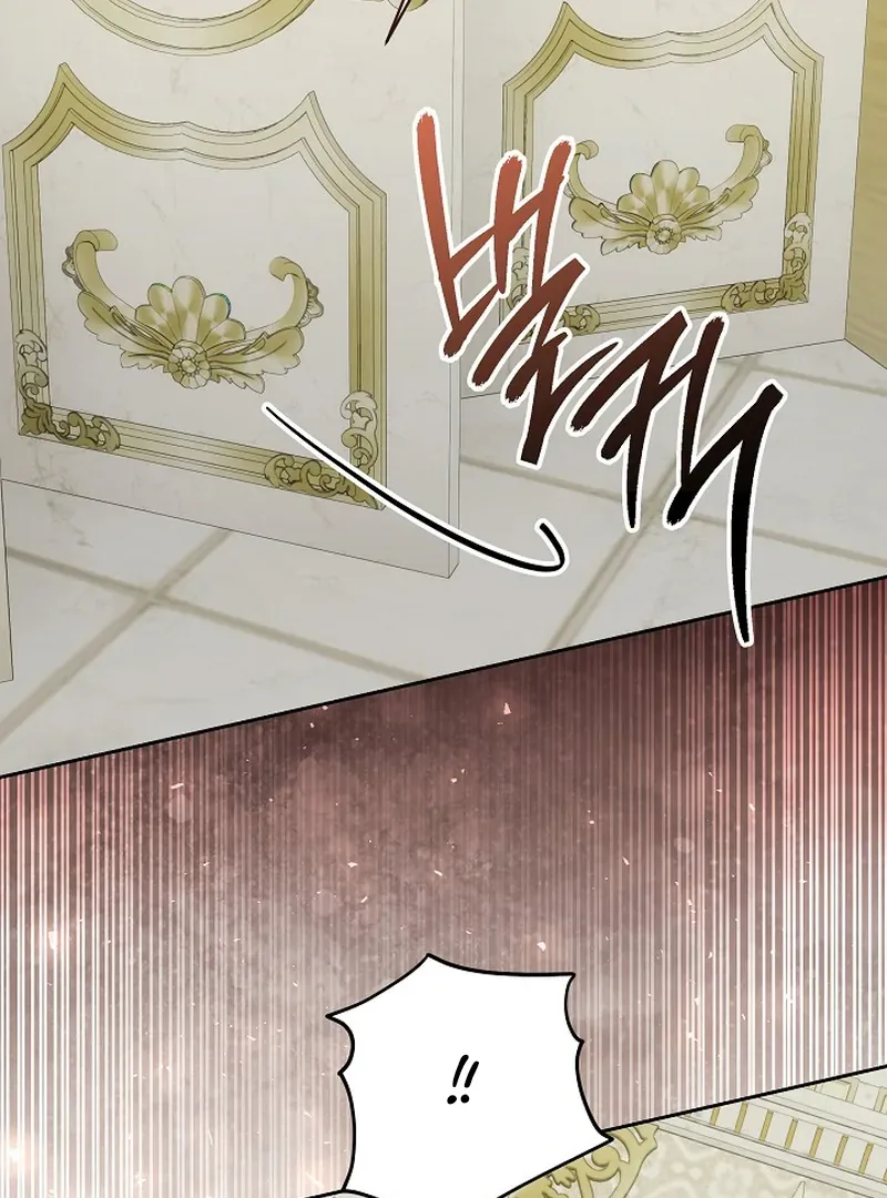 I’m Ready for Divorce! Chapter 18 page 13