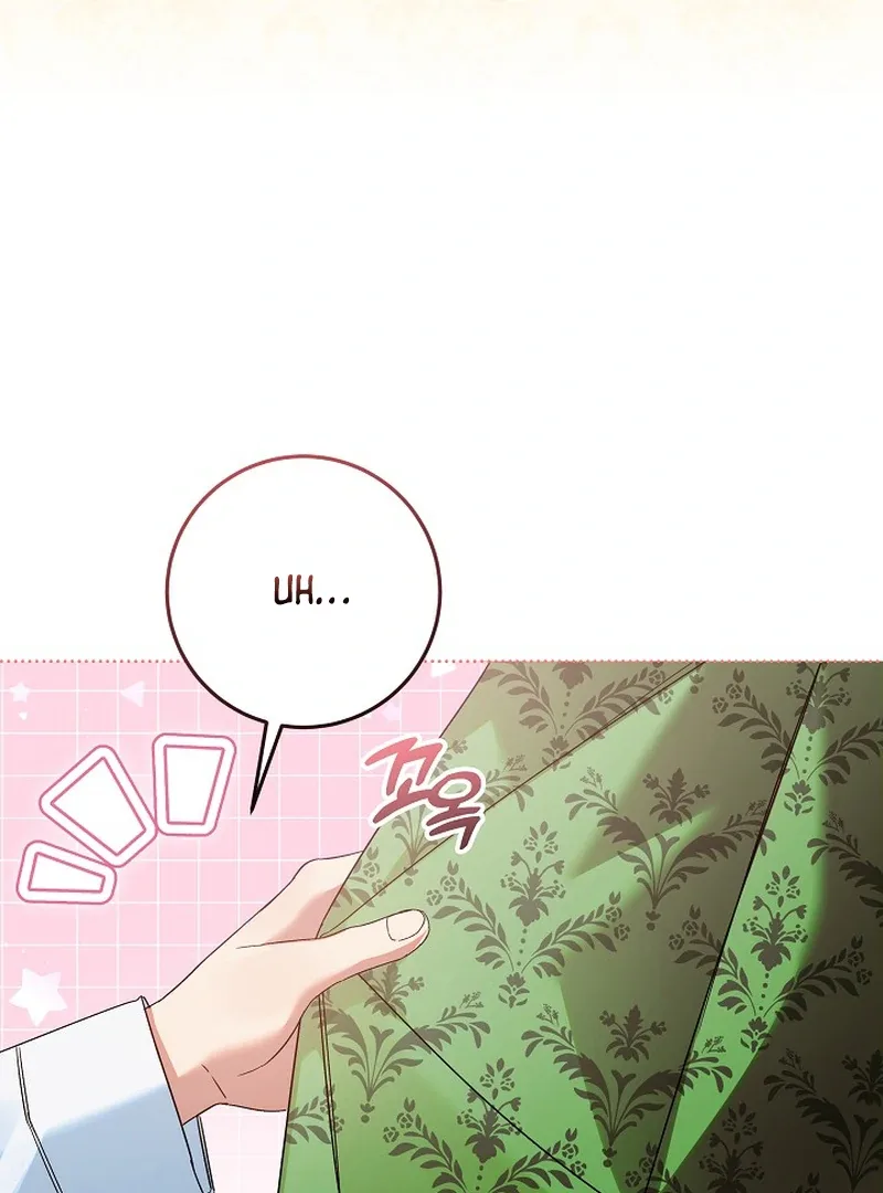 I’m Ready for Divorce! Chapter 16 page 23