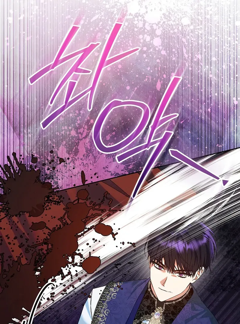 I’m Ready for Divorce! Chapter 18 page 18