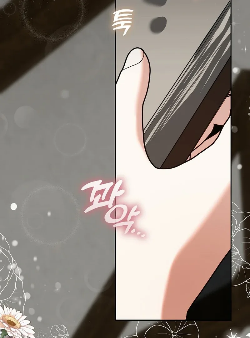 I’m Ready for Divorce! Chapter 16 page 53