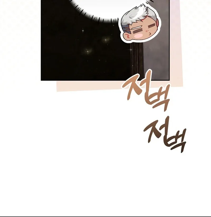 I’m Ready for Divorce! Chapter 18 page 57