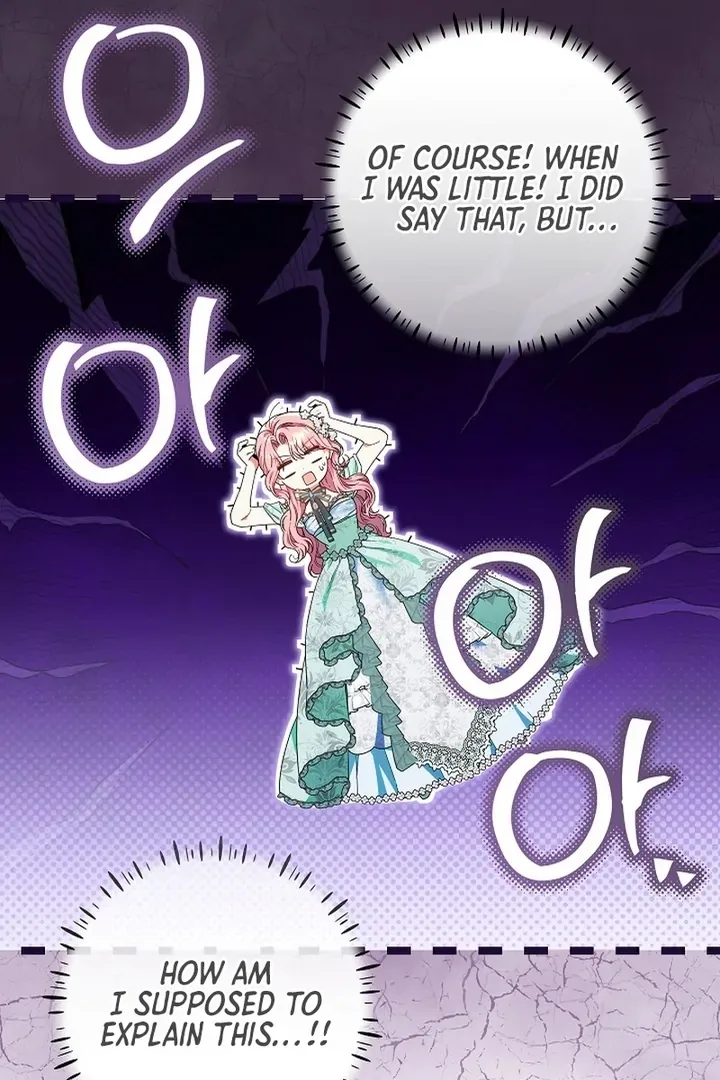 I’m Ready for Divorce! Chapter 20 page 7