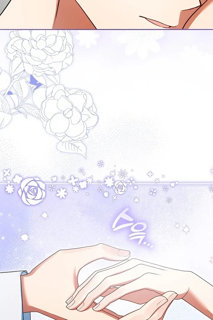 I’m Ready for Divorce! Chapter 23 page 32