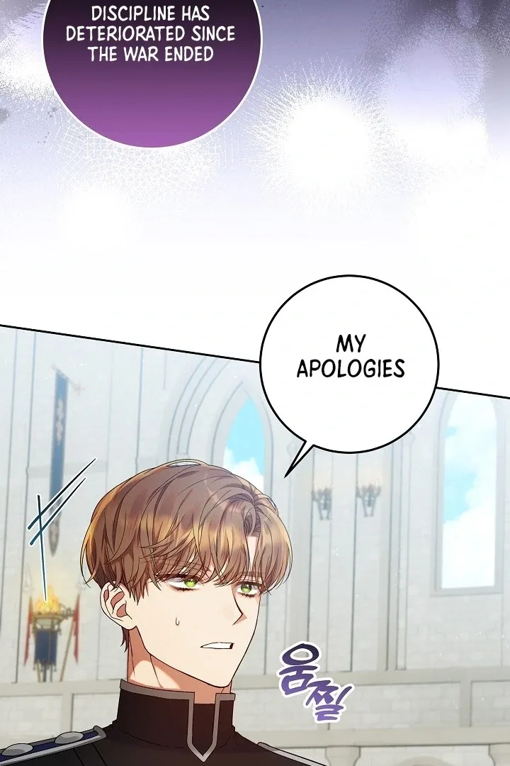 I’m Ready for Divorce! Chapter 24 page 7