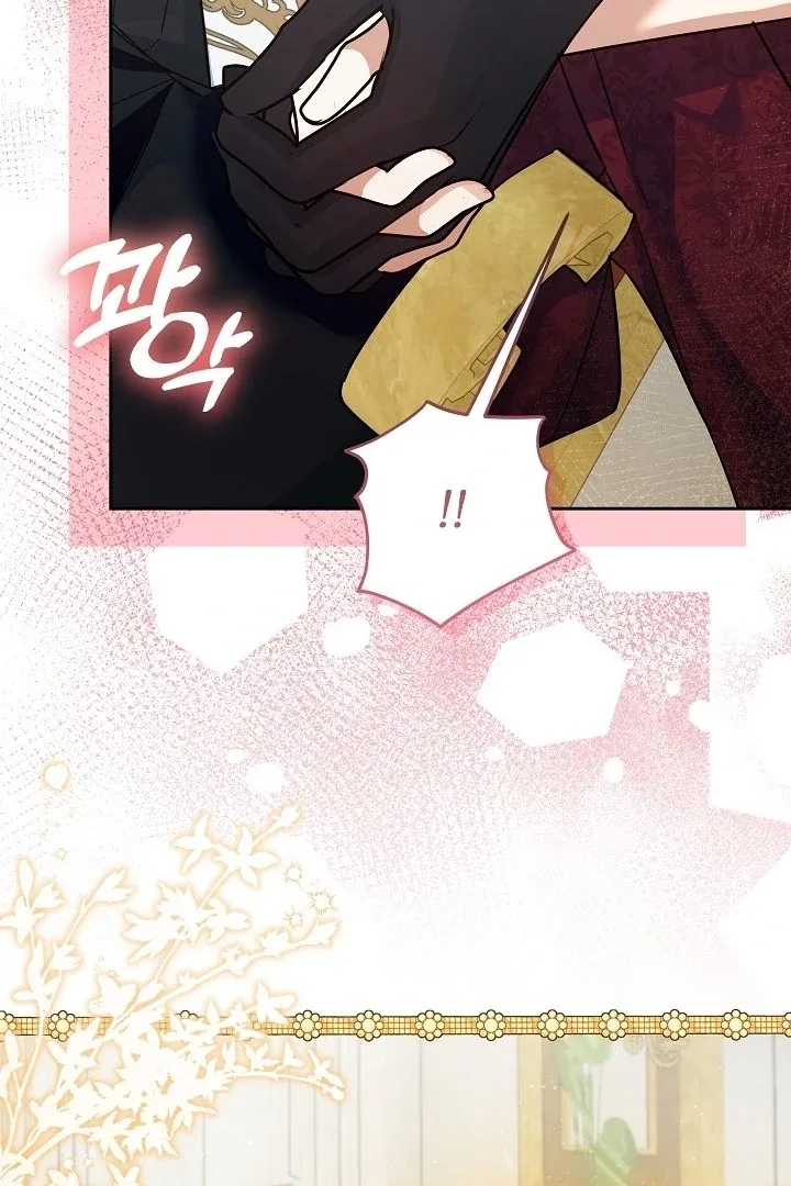 I’m Ready for Divorce! Chapter 24 page 76