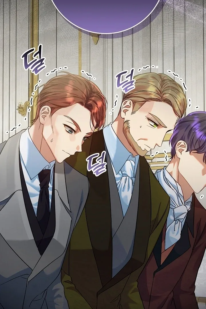 I’m Ready for Divorce! Chapter 24 page 33
