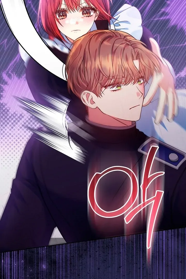 I’m Ready for Divorce! Chapter 22 page 31