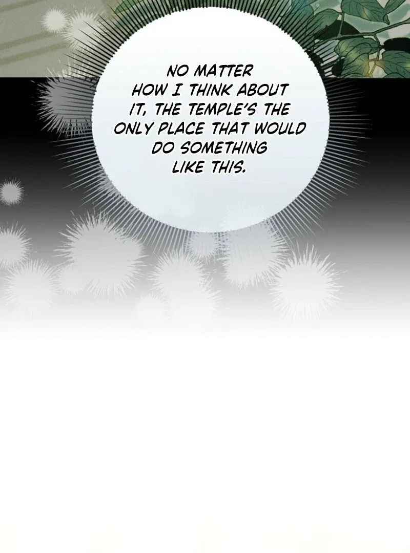 I’m Ready for Divorce! Chapter 29 page 50