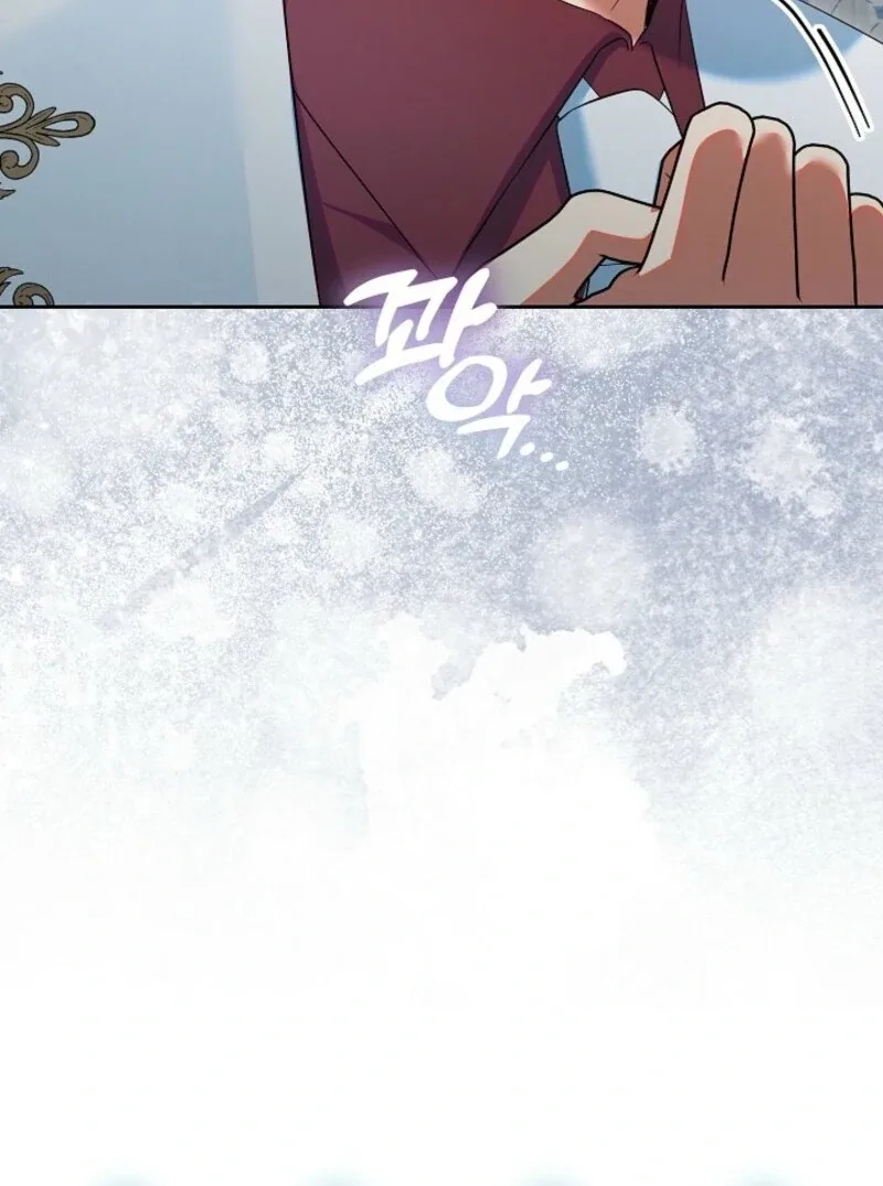 I’m Ready for Divorce! Chapter 32 page 108