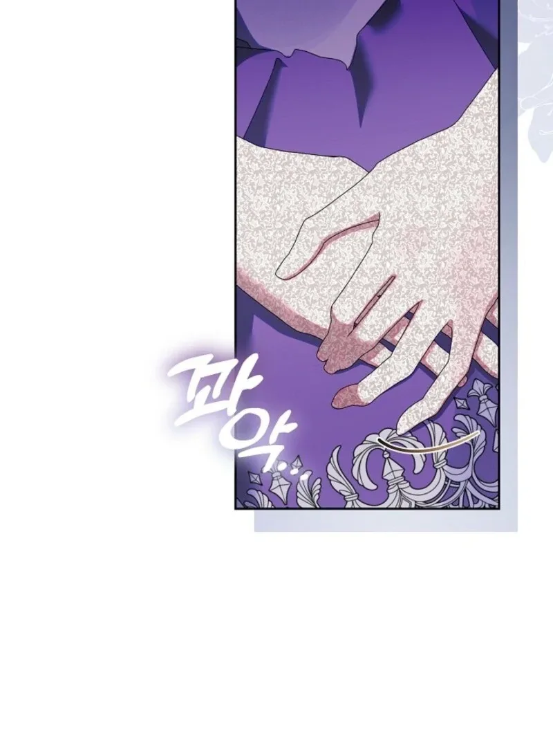 I’m Ready for Divorce! Chapter 32 page 48