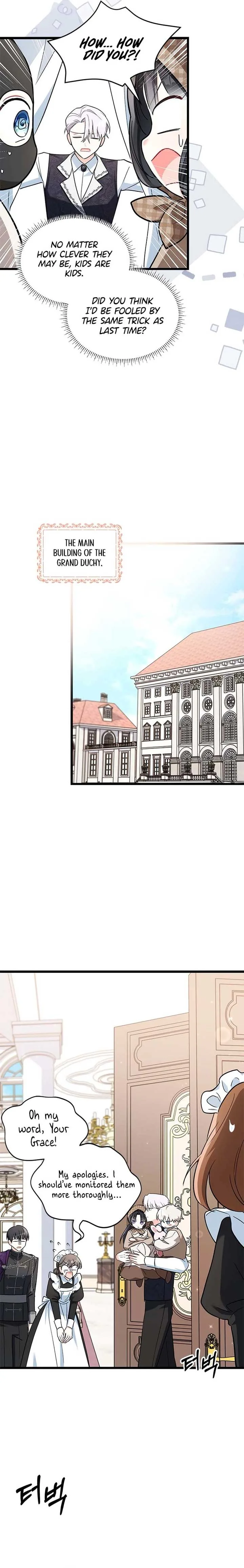 I’m Repaying The Kindness That Raised Me With Obsession Chapter 7 page 17