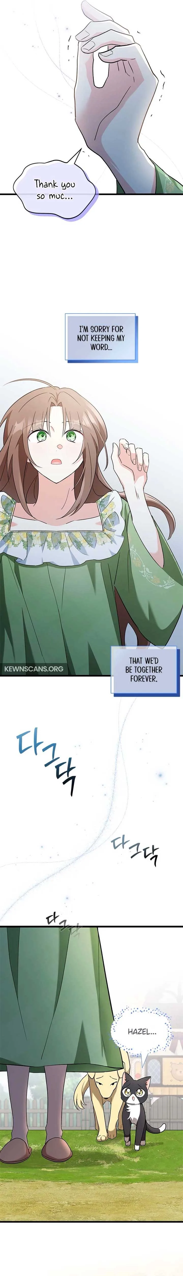 I’m Repaying The Kindness That Raised Me With Obsession Chapter 7 page 9