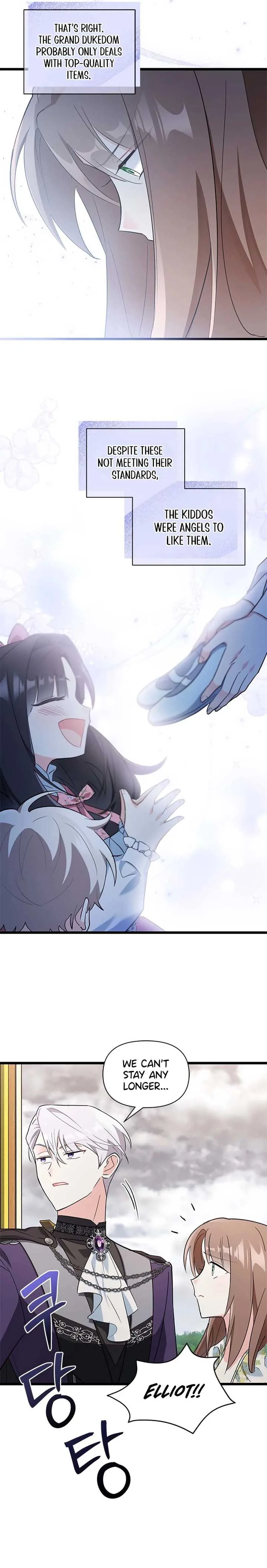 I’m Repaying The Kindness That Raised Me With Obsession Chapter 7 page 4