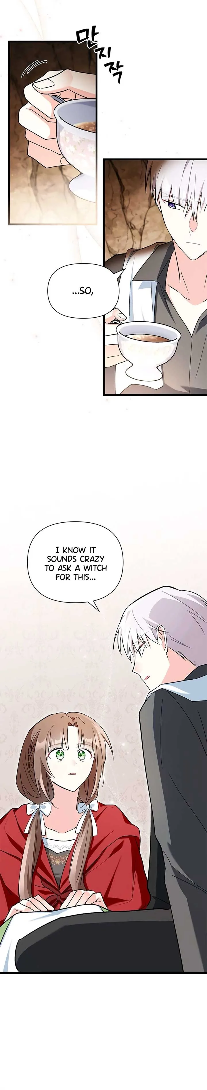 I’m Repaying The Kindness That Raised Me With Obsession Chapter 11 page 20