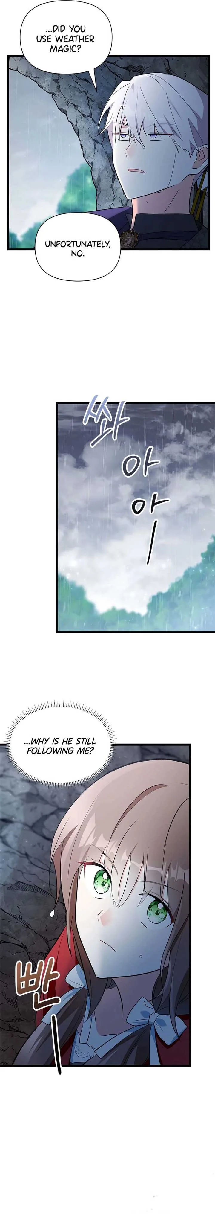 I’m Repaying The Kindness That Raised Me With Obsession Chapter 10 page 15