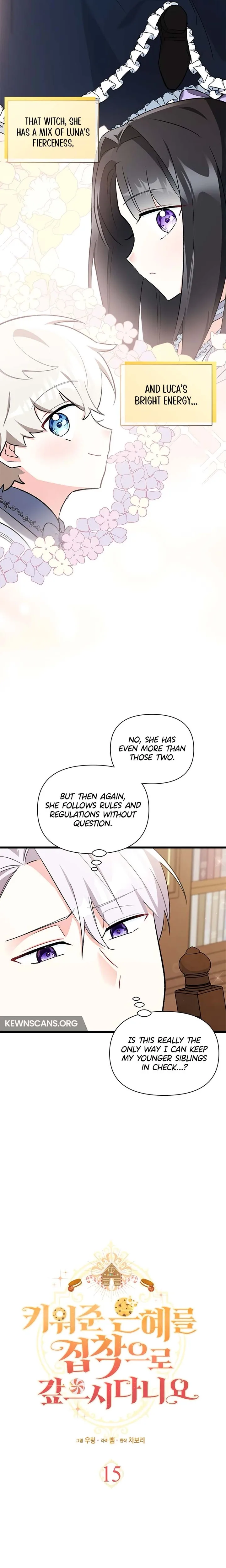 I’m Repaying The Kindness That Raised Me With Obsession Chapter 15 page 7