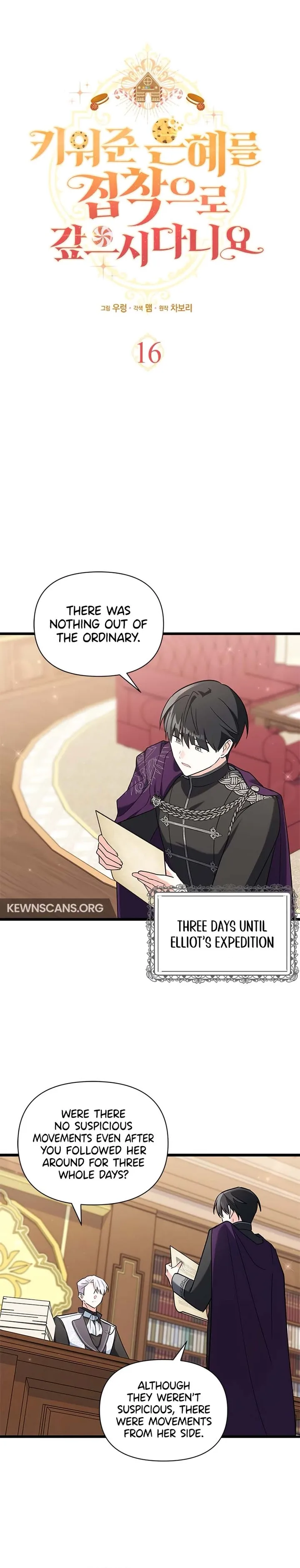 I’m Repaying The Kindness That Raised Me With Obsession Chapter 16 page 3