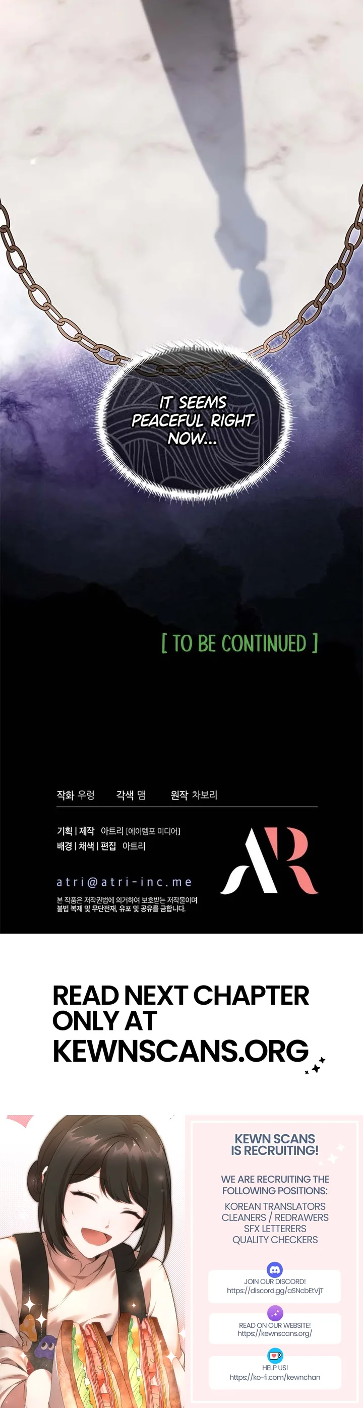 I’m Repaying The Kindness That Raised Me With Obsession Chapter 16 page 23