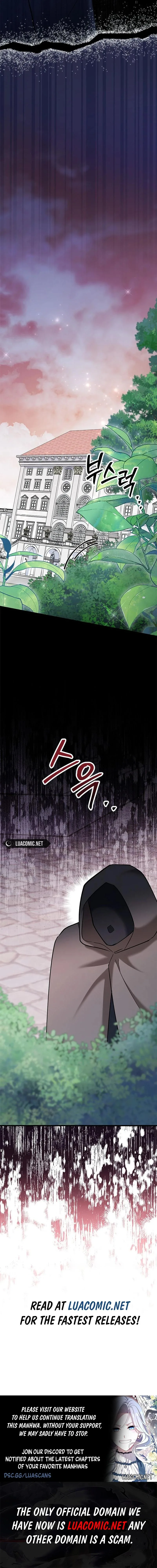 I’m Repaying The Kindness That Raised Me With Obsession Chapter 21 page 11