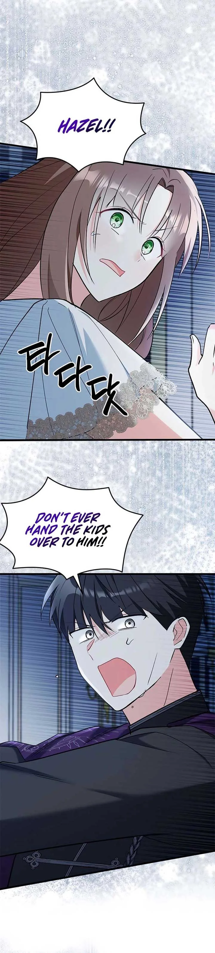 I’m Repaying The Kindness That Raised Me With Obsession Chapter 22 page 17